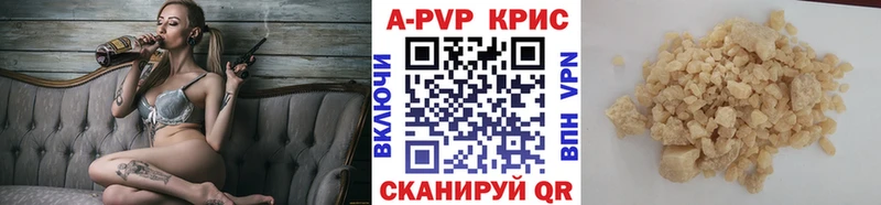 Купить  Боровичи  A PVP СК КРИС 