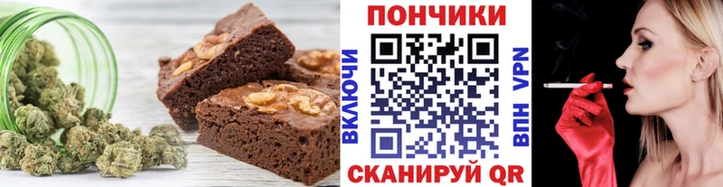 Купить где  Боровичи  Еда ТГК конопля 