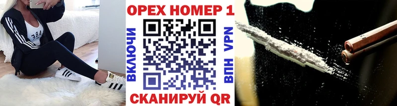 Купить где  Боровичи  Cocaine Эквадор 