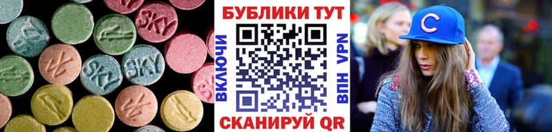ЭКСТАЗИ TESLA Купить где Боровичи