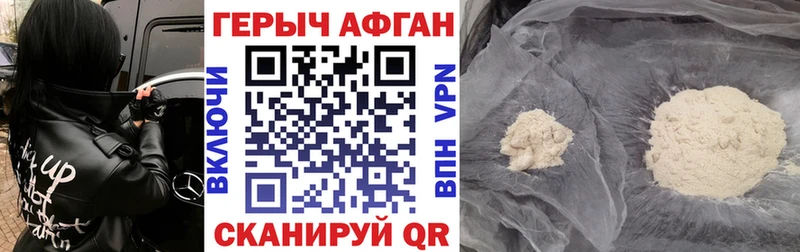 Героин гречка  Купить  Боровичи 