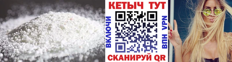 Кетамин ketamine  Купить где  Боровичи 