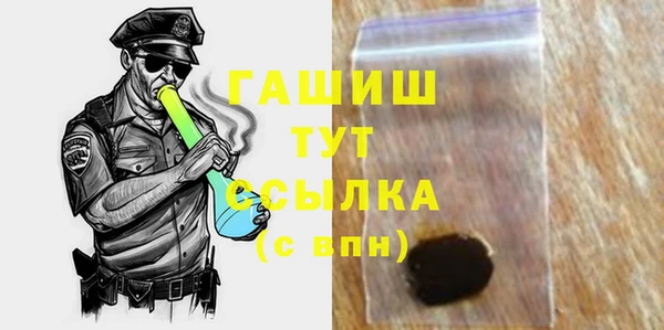 mdpv Арсеньев