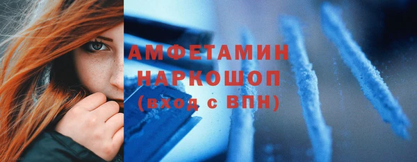 mdpv Арсеньев