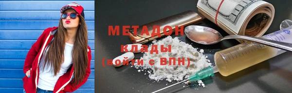 mdpv Арсеньев
