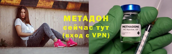 не бодяженный Армянск