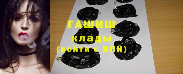 стафф Аркадак