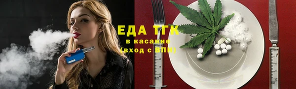 мет Строитель