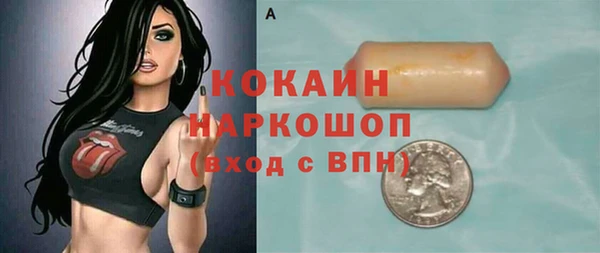 героин Сосновоборск