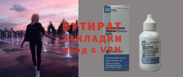 mdpv Арсеньев