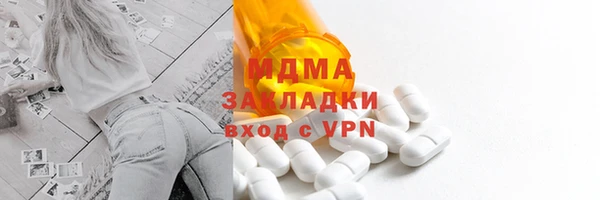 кокаин Сосновка