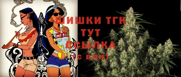 стафф Аркадак