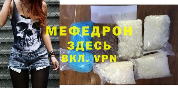 стафф Аркадак