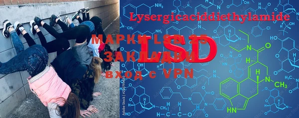 стафф Ступино