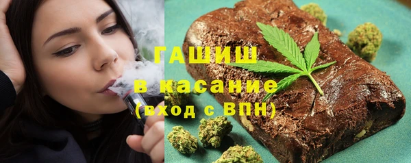 бутик Струнино