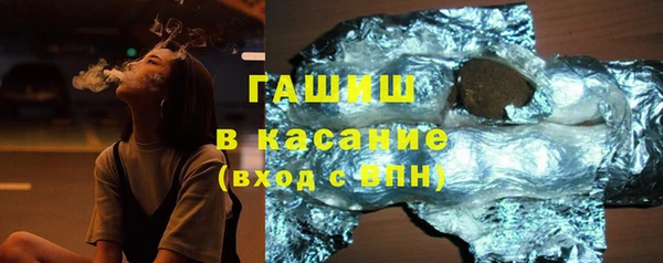 соль ск Сосновый Бор