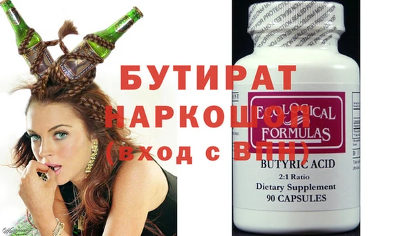 mdpv Арсеньев