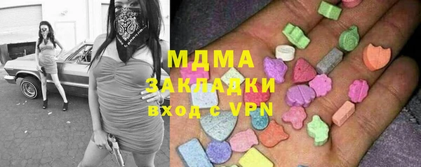не бодяженный Армянск