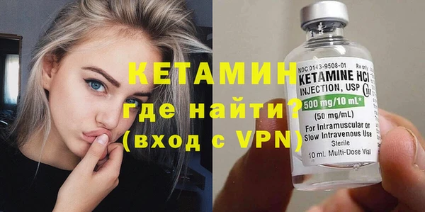 стафф Аркадак