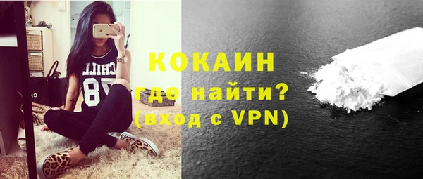 стафф Ступино