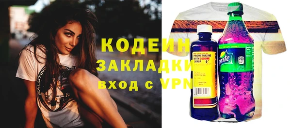 не бодяженный Армянск