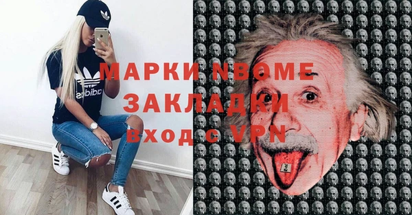 mdpv Арсеньев