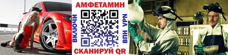 МЕТАМФЕТАМИН пудра  Купить  Боровичи 