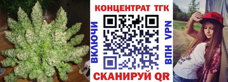 Купить  Боровичи  Дистиллят ТГК THC oil 